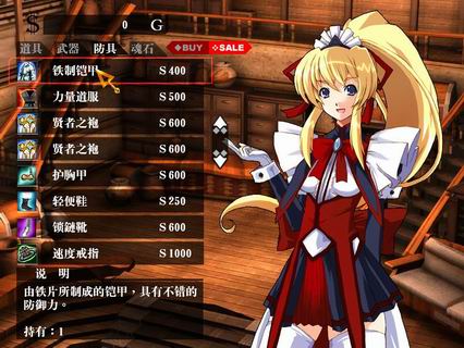 ios系统好玩的单机游戏-ios系统好玩的单机游戏